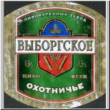 wuborgalt (49).jpg